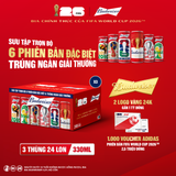 Combo 3 Thùng 24 Lon Bia Budweiser Sleek Can Chính Hãng (330ml/ lon)