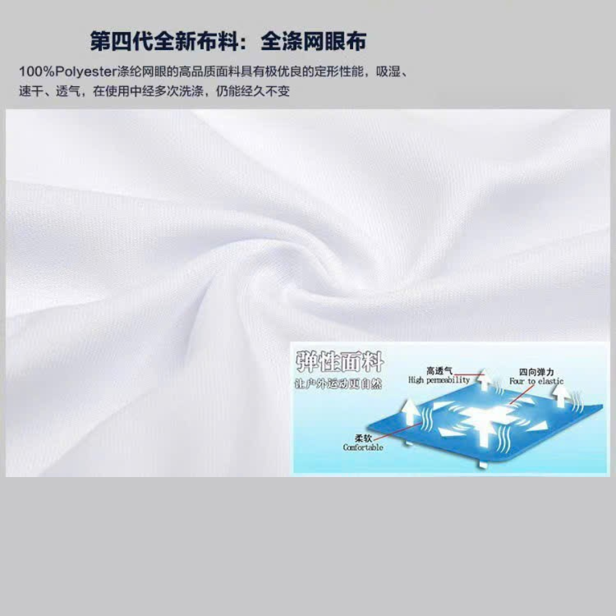 Bộ Đồ Đạp Xe Thể Thao Strava - Màu Xanh