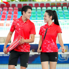 Áo Cầu Lông , Pickleball Hiwing W8 - Màu Đỏ