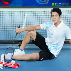 Áo Cầu Lông , Pickleball Hiwing W8 - Màu Trắng