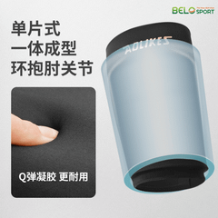 Chườm Khuỷu Tay Nóng Lạnh 3705 Aolikes