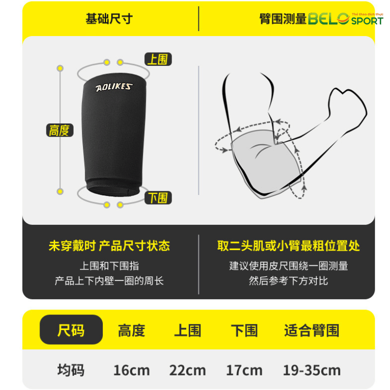 Chườm Khuỷu Tay Nóng Lạnh 3705 Aolikes