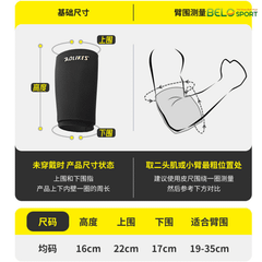 Chườm Khuỷu Tay Nóng Lạnh 3705 Aolikes