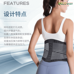 Đai Bảo Vệ Lưng Thể Thao 7998 Aolikes