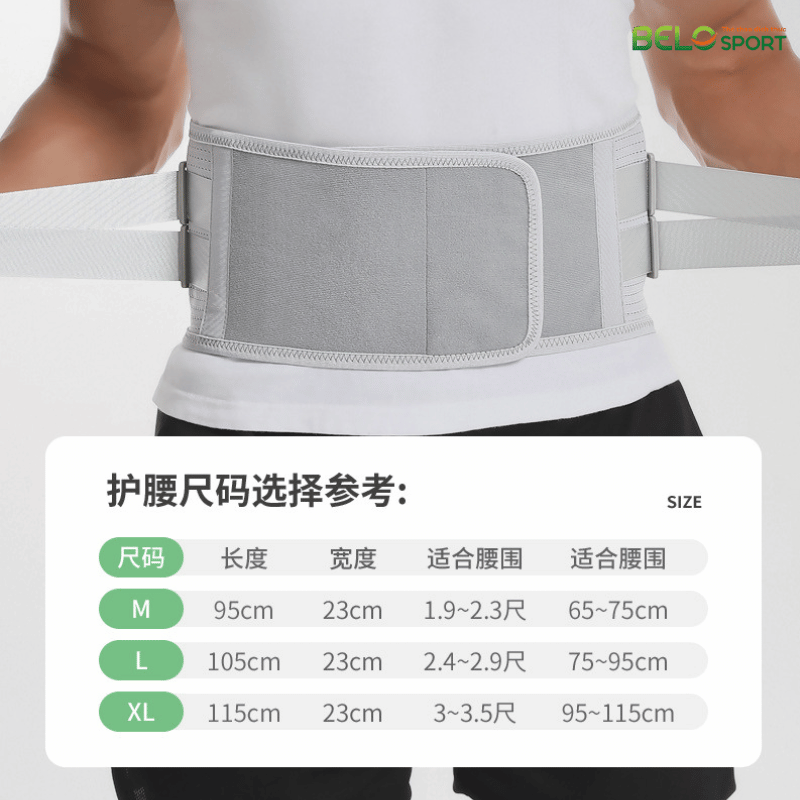 Đai Hỗ Trợ Thắt Lưng Thoáng Khí Có Đệm Nén AL7895
