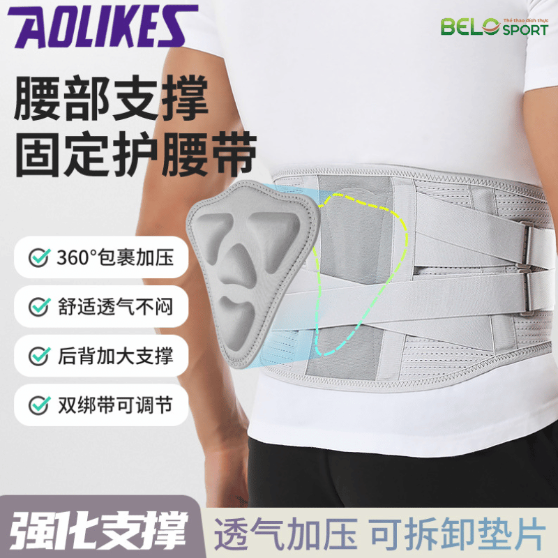 Đai Hỗ Trợ Thắt Lưng Thoáng Khí Có Đệm Nén AL7895