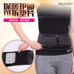 Đai Lưng Đá Nóng Giảm Đau, Giảm Mỡ 7997 Aolikes