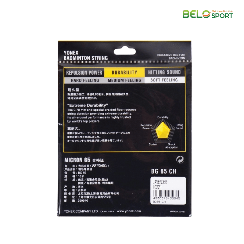 Dây Cước Căng Vợt Yonex BG 65