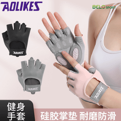 Găng Tay Tập Gym Cao Cấp Aolike A121