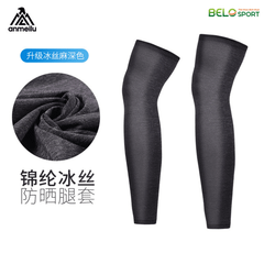 Ống Chân Lụa Mát Chống Nắng Anmeilu