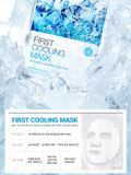  Mặt Nạ Hạ Nhiệt - 5 Độ & Làm Dịu Da Ửng Đỏ Cháy Nắng Cell Fusion C First Cooling Mask 5 Miếng 