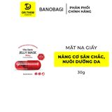  Mặt Nạ BANOBAGI PREMIUM Thế Hệ Mới, Dưỡng Da Chuyên Sâu Dành Cho Mọi Loại Da 30g 