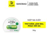  Mặt Nạ BANOBAGI PREMIUM Thế Hệ Mới, Dưỡng Da Chuyên Sâu Dành Cho Mọi Loại Da 30g 