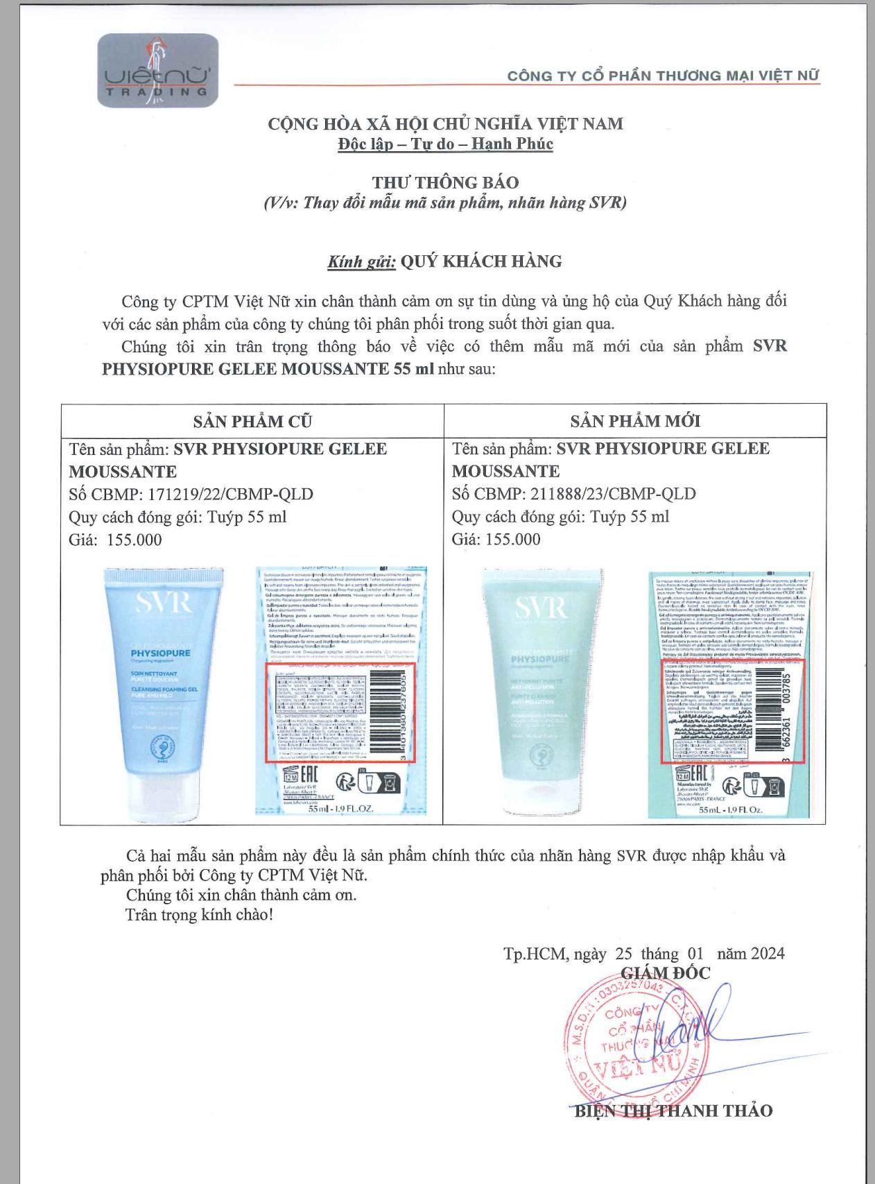  Gel Rửa Mặt SVR Physiopure Gelée Moussante Dành Cho Da Nhạy Cảm 55ml 