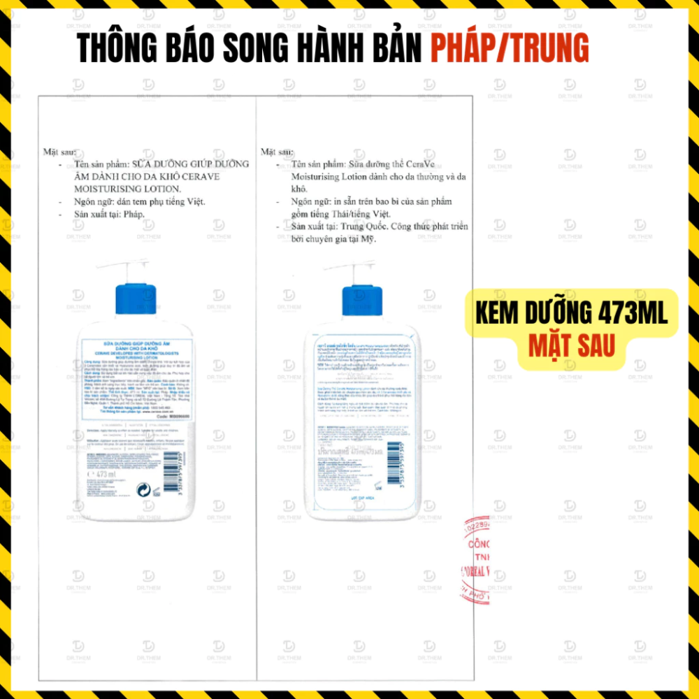  Sữa Dưỡng Ẩm CeraVe Dành Cho Da Khô CeraVe Moisturising Lotion 88ml – 236ml – 473ml 