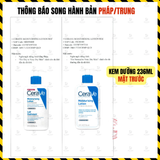  Sữa Dưỡng Ẩm CeraVe Dành Cho Da Khô CeraVe Moisturising Lotion 88ml – 236ml – 473ml 