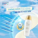  Sữa Chống Nắng Sunplay Skin Aqua Clear White SPF50+ PA++++ Dưỡng Da Sáng Mịn 25g/ 55g 