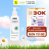  Sữa Rửa Mặt Giảm Mụn Ngừa Khuẩn Ziaja Med Anti-imperfections Dermatological Formula Cleansing Gel 200ml 