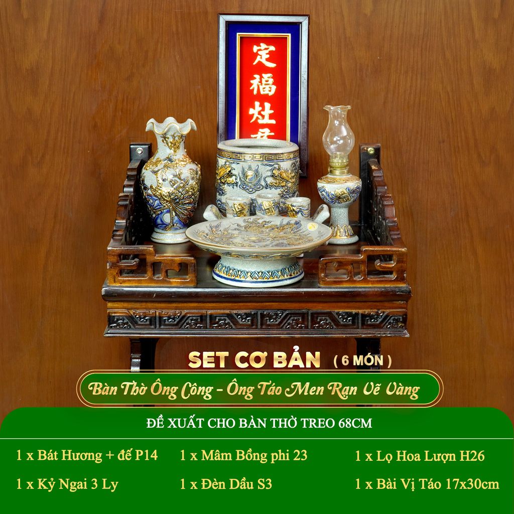Bộ Đồ Thờ Ông Táo (Cơ Bản 6 Món) Men Rạn Vẽ Vàng
