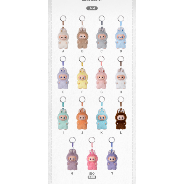 Labubu Pin For Love chính hãng, siêu đáng yêu tại NQD Shop