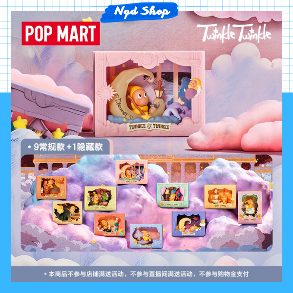 Twinkle Twinkle SweetDreamsForecast アソート Twinkle Twinkle