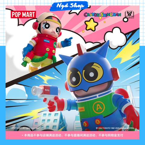 Crayon Shinchan MEGA SPACE MOLLY 400%+100% Chính Hãng | NQD Shop