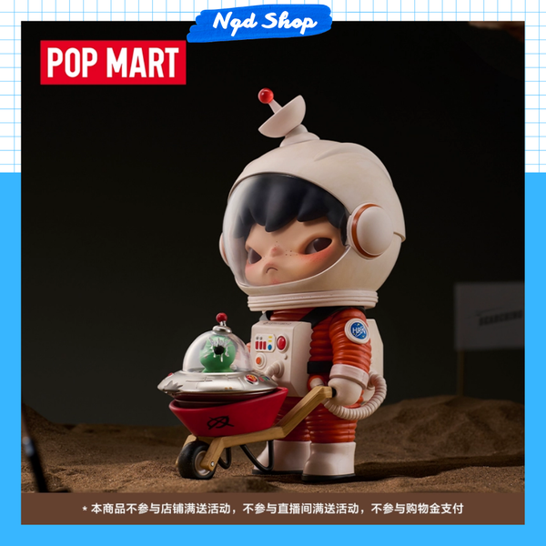 その他 Hirono Search for Aliens Hirono Search for Aliens Figurine - POP MART (United States)