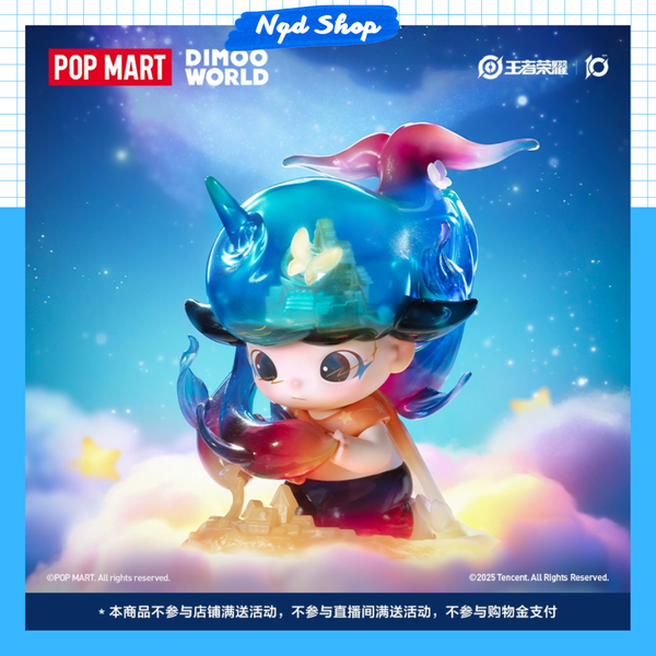 DIMOO WORLD x Honor of Kings 10周年記念限定 POP MART DIMOO WORLD