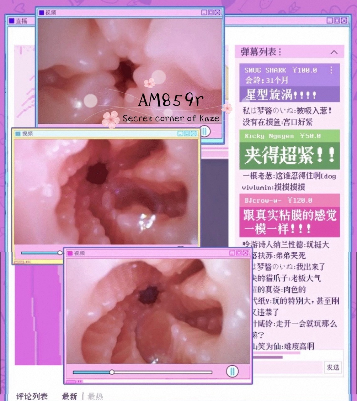 Thiên tinh-chan AM859r