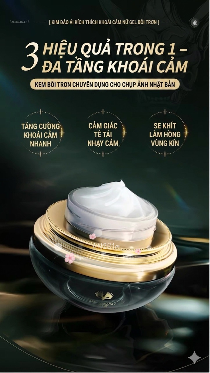 Squirting cream AN221e