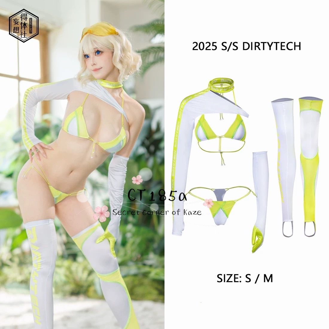 Bikini Cyberpunk CT185a