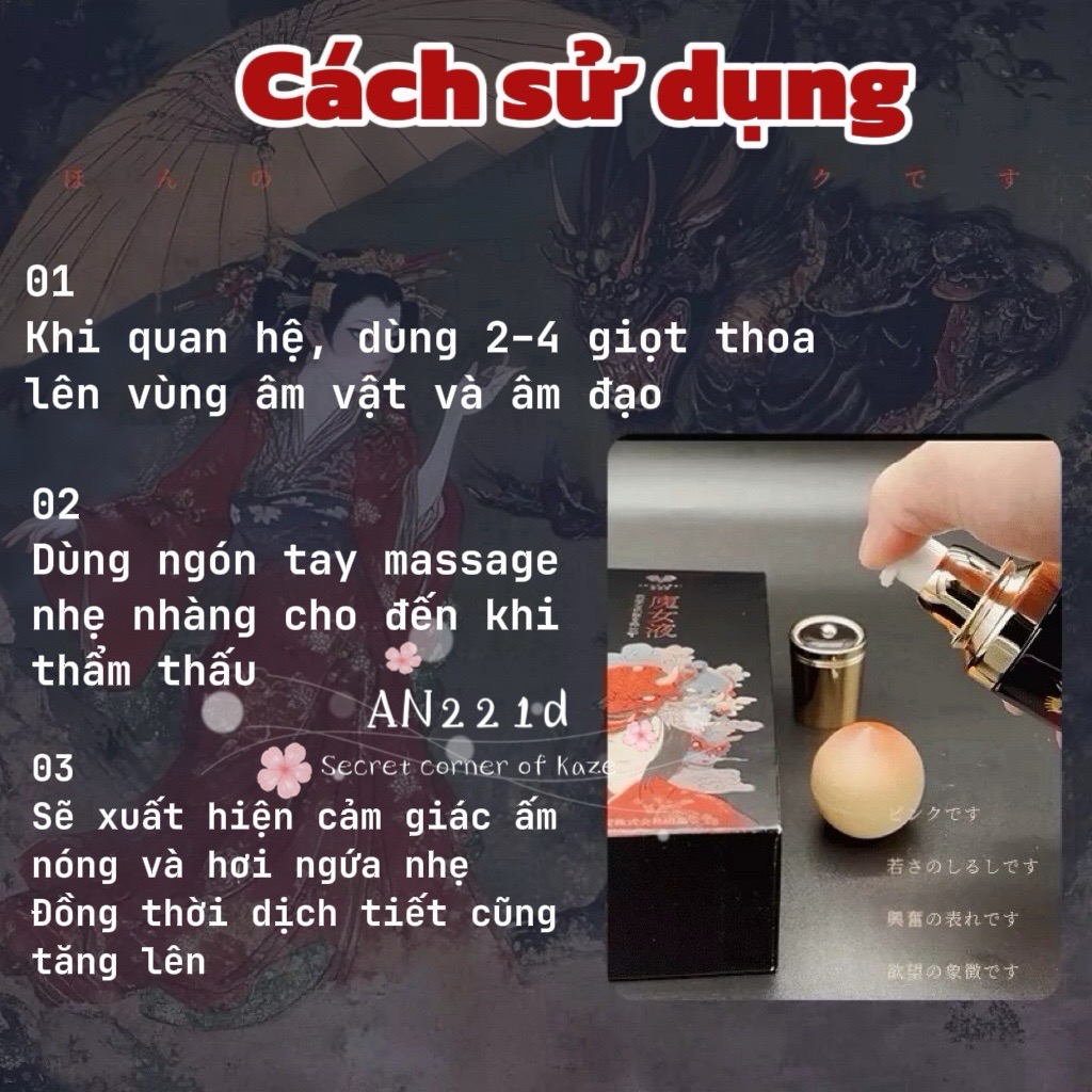 Witch liquid An221d