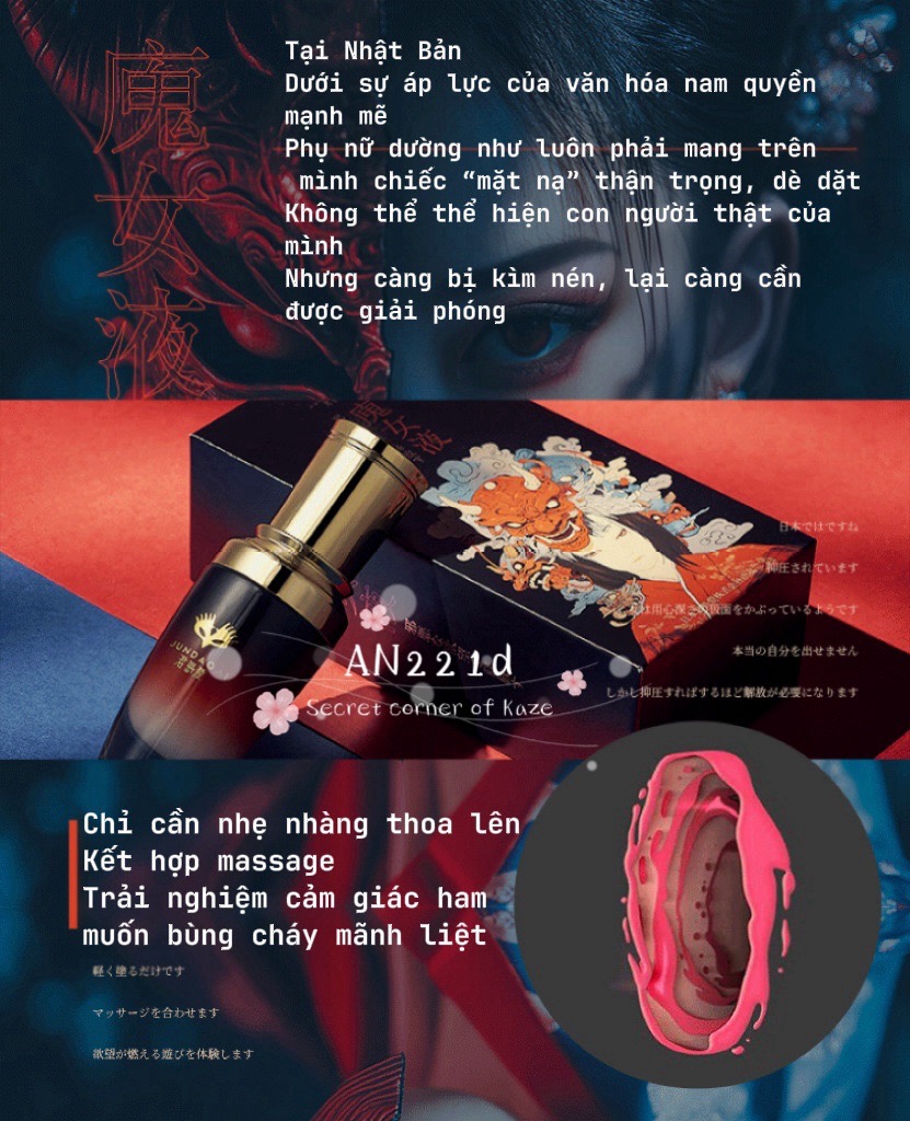 Witch liquid An221d