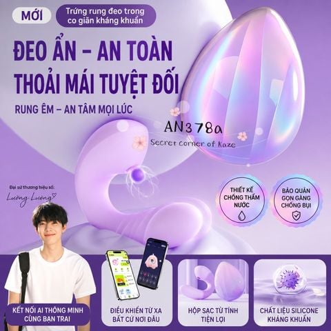 Waterdrop public toy AN378a