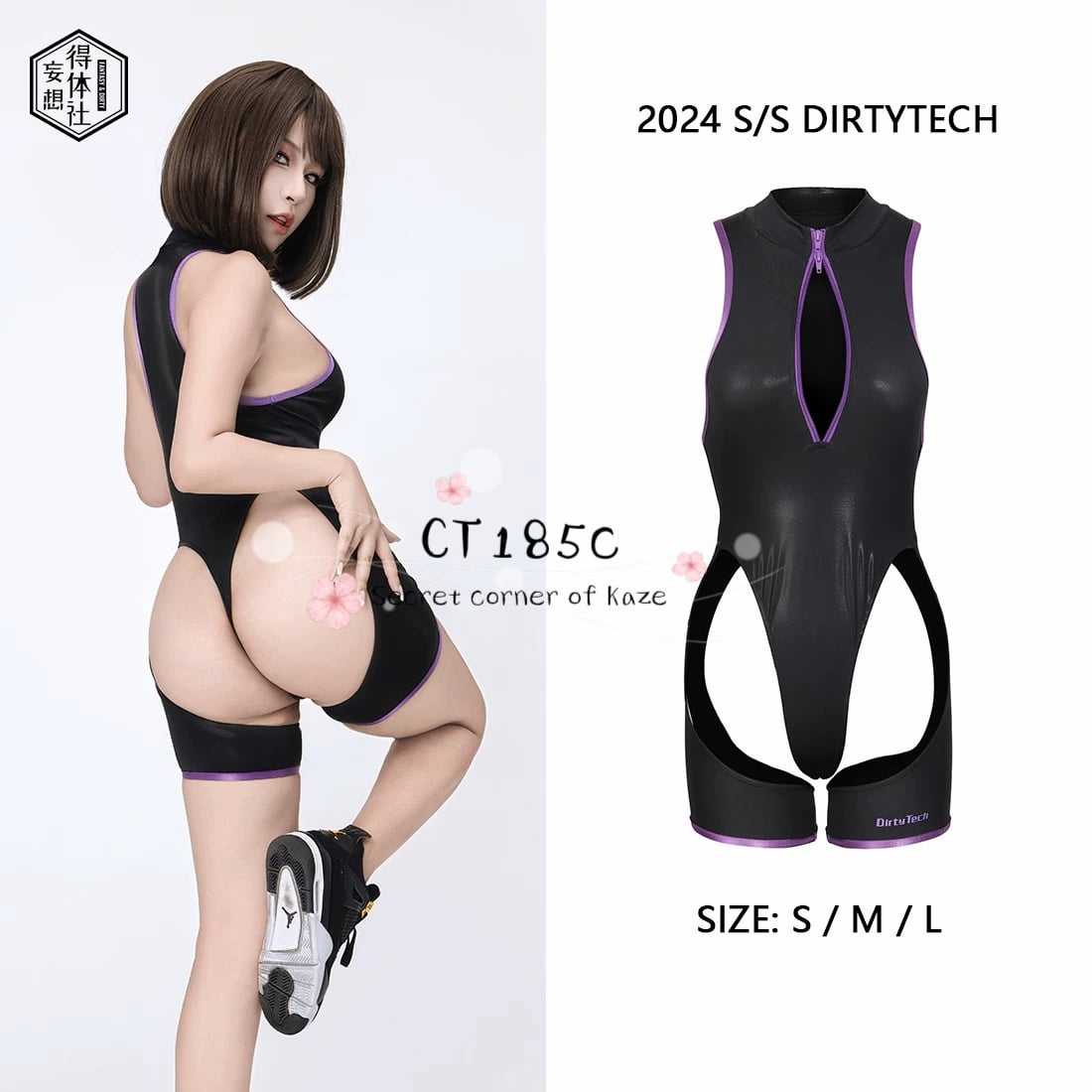 Swimsuit sexy anime style CT185c