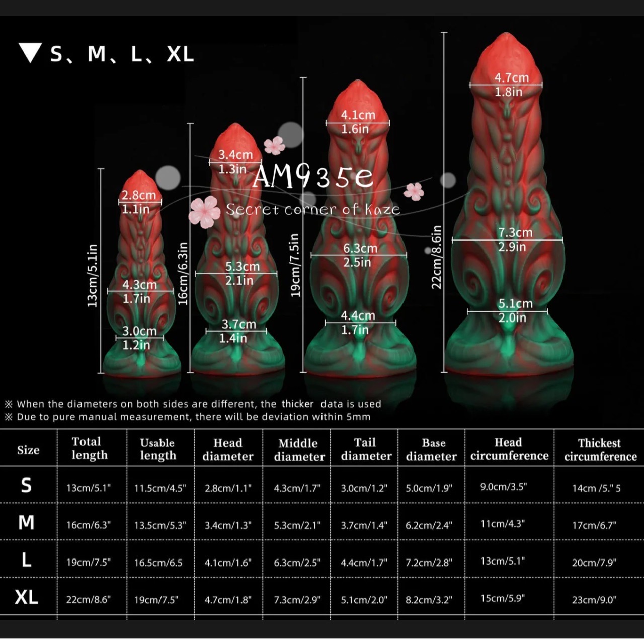 Ciu bạch dương AM935e