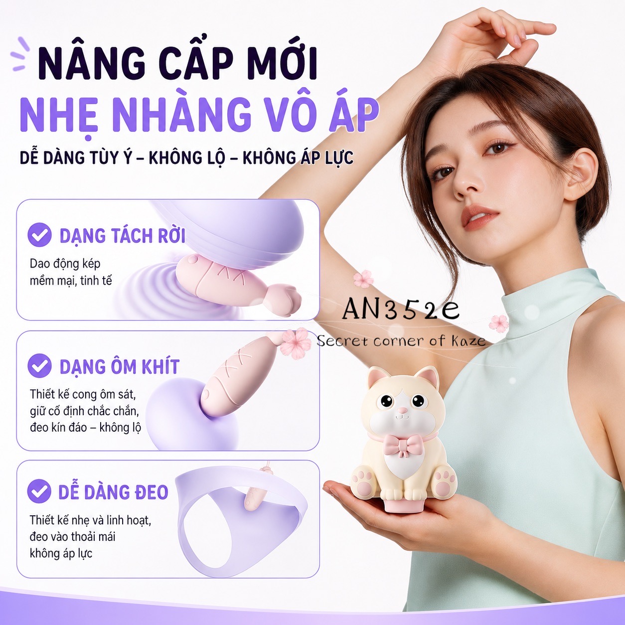 Meow muse AN352e