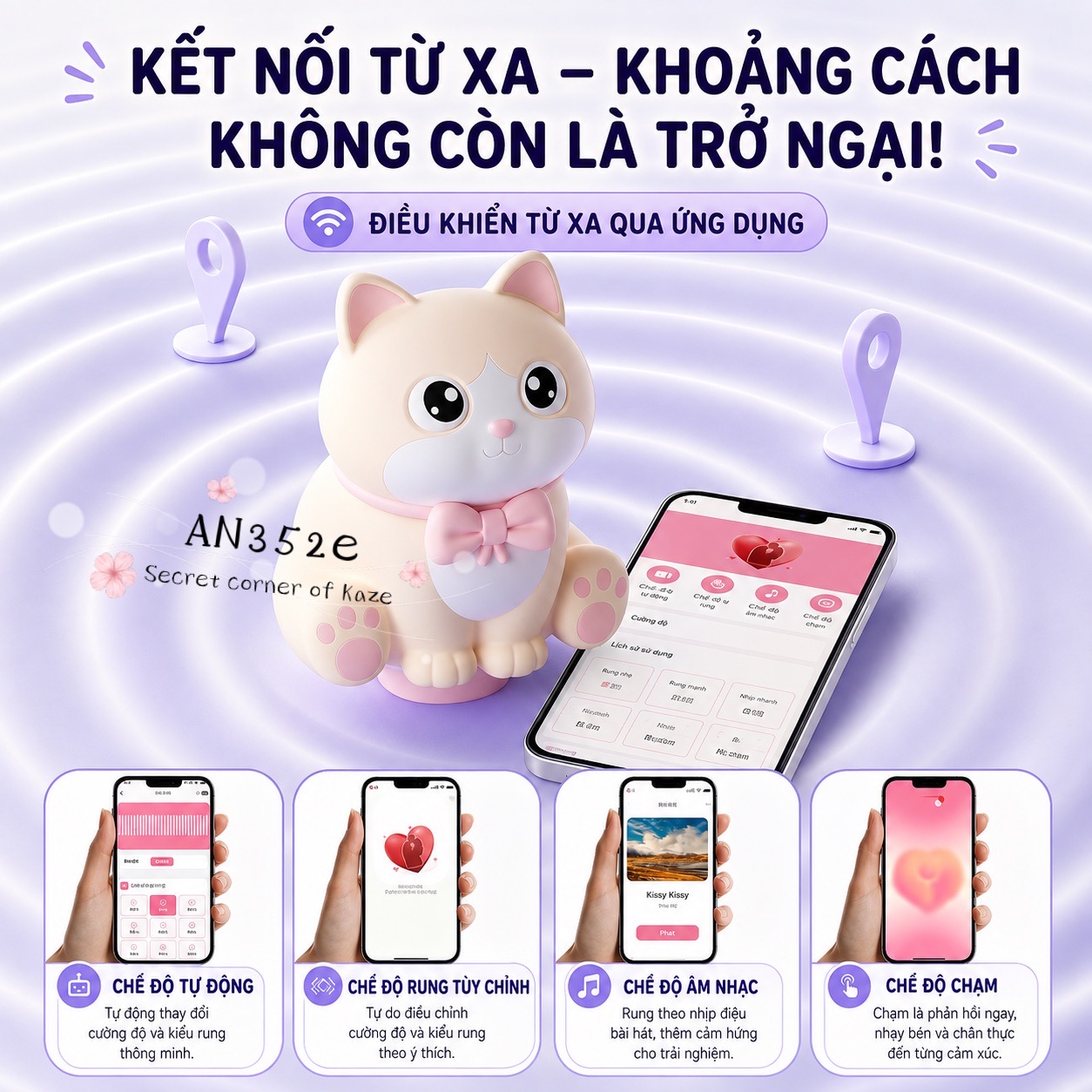 Meow muse AN352e