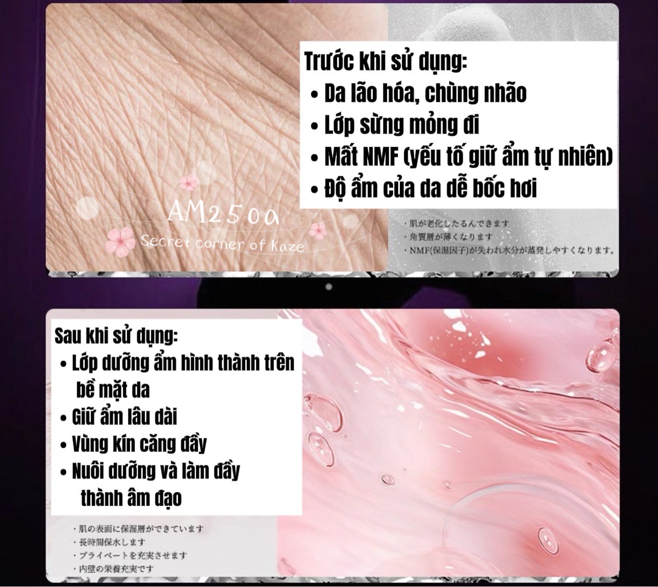 Hạt dầu tăng cảm xúc AM250a