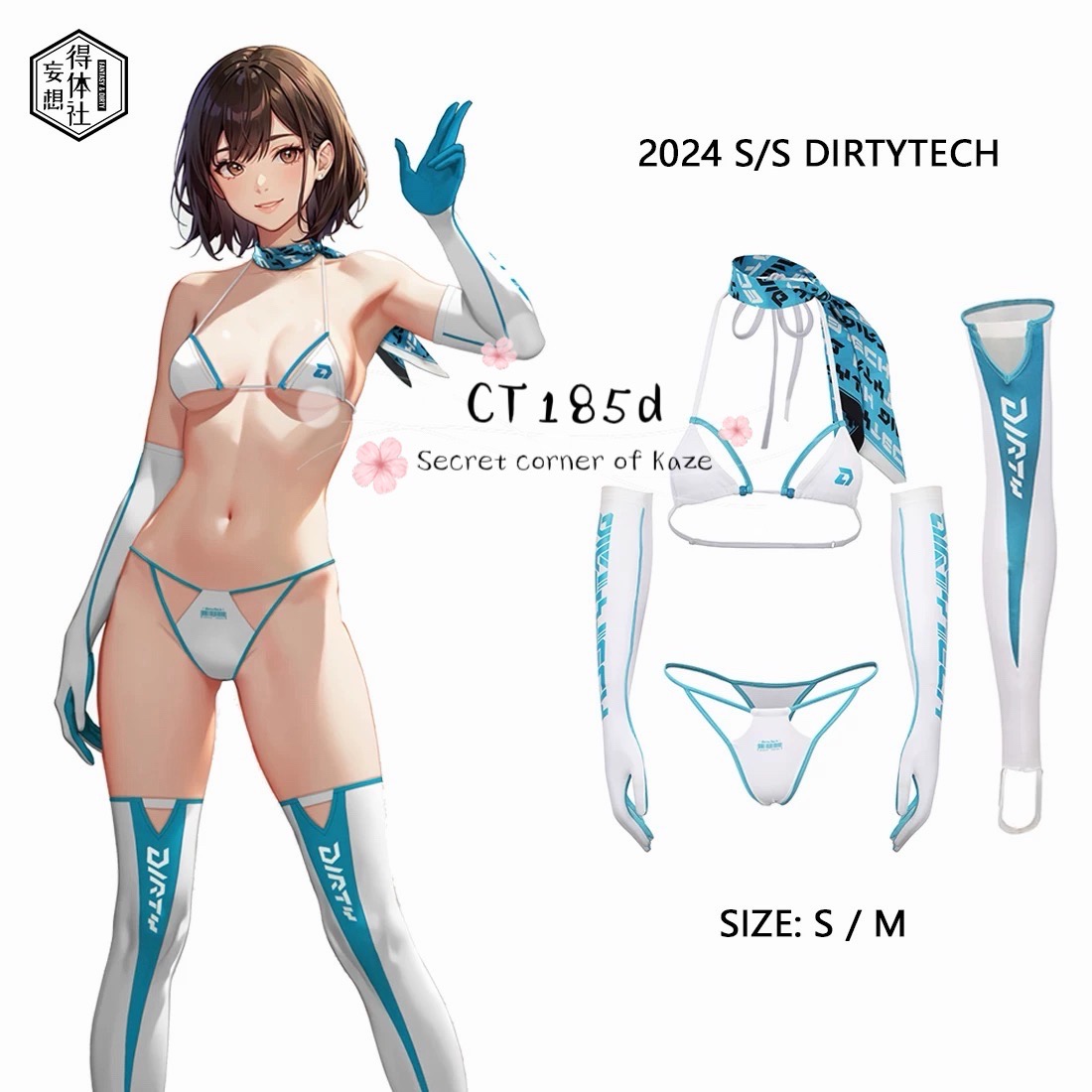 Racing girl cyberpunk CT185d