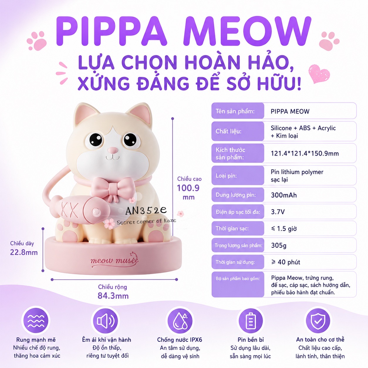 Meow muse AN352e