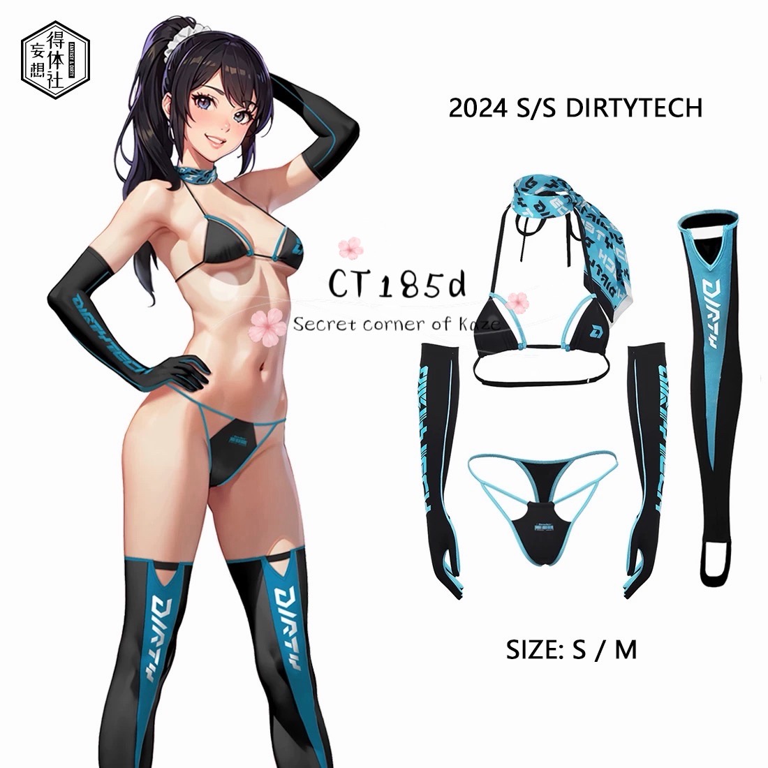 Racing girl cyberpunk CT185d
