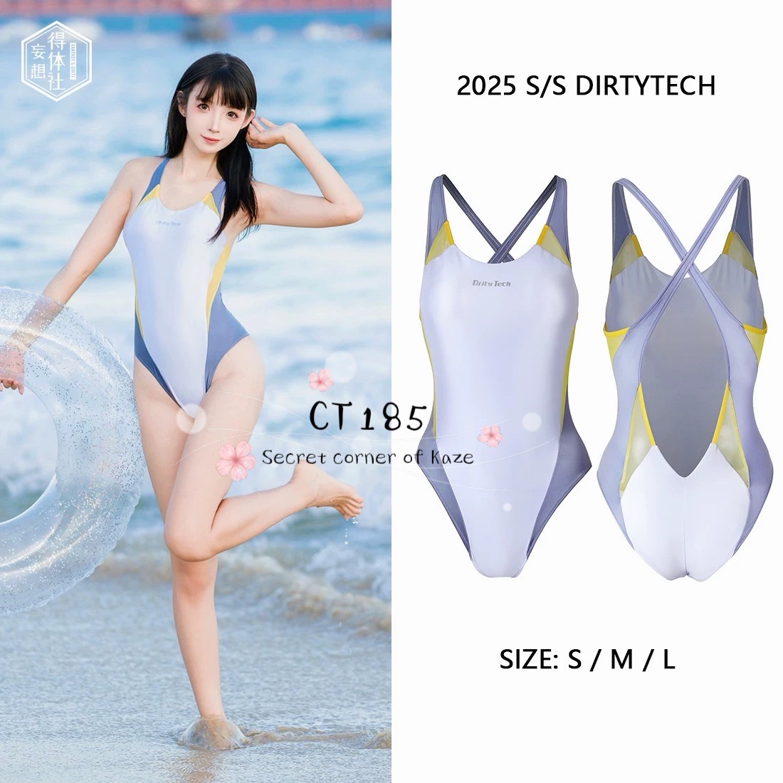 Swimwear Anime CT185