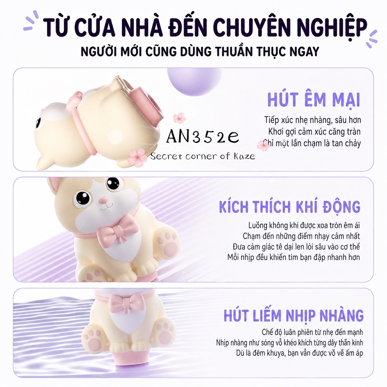 Meow muse AN352e