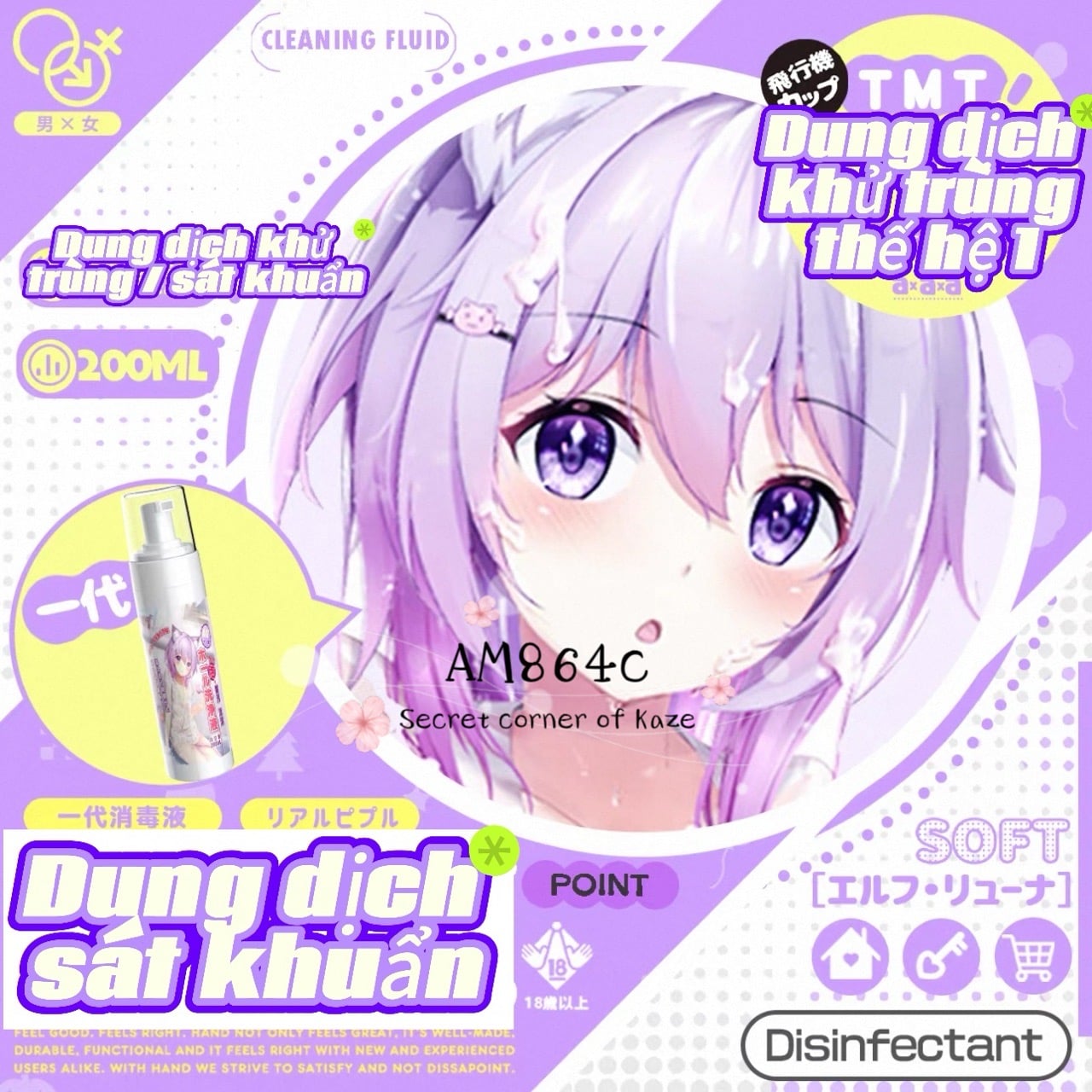 Bột / dung dịch bảo quản toy AM864c