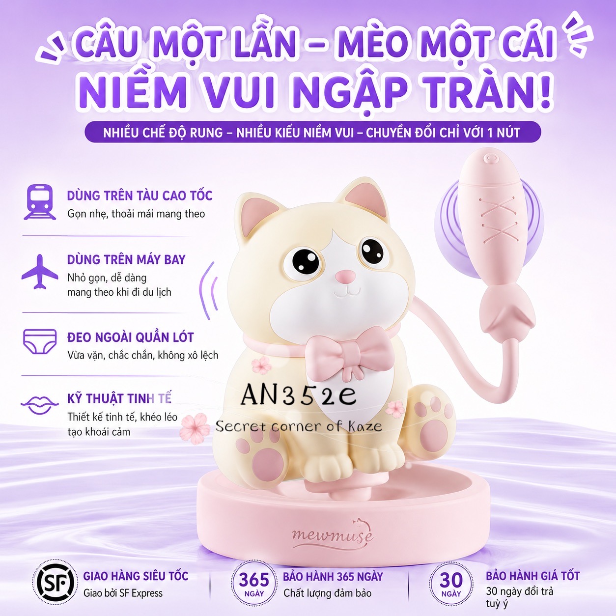 Meow muse AN352e