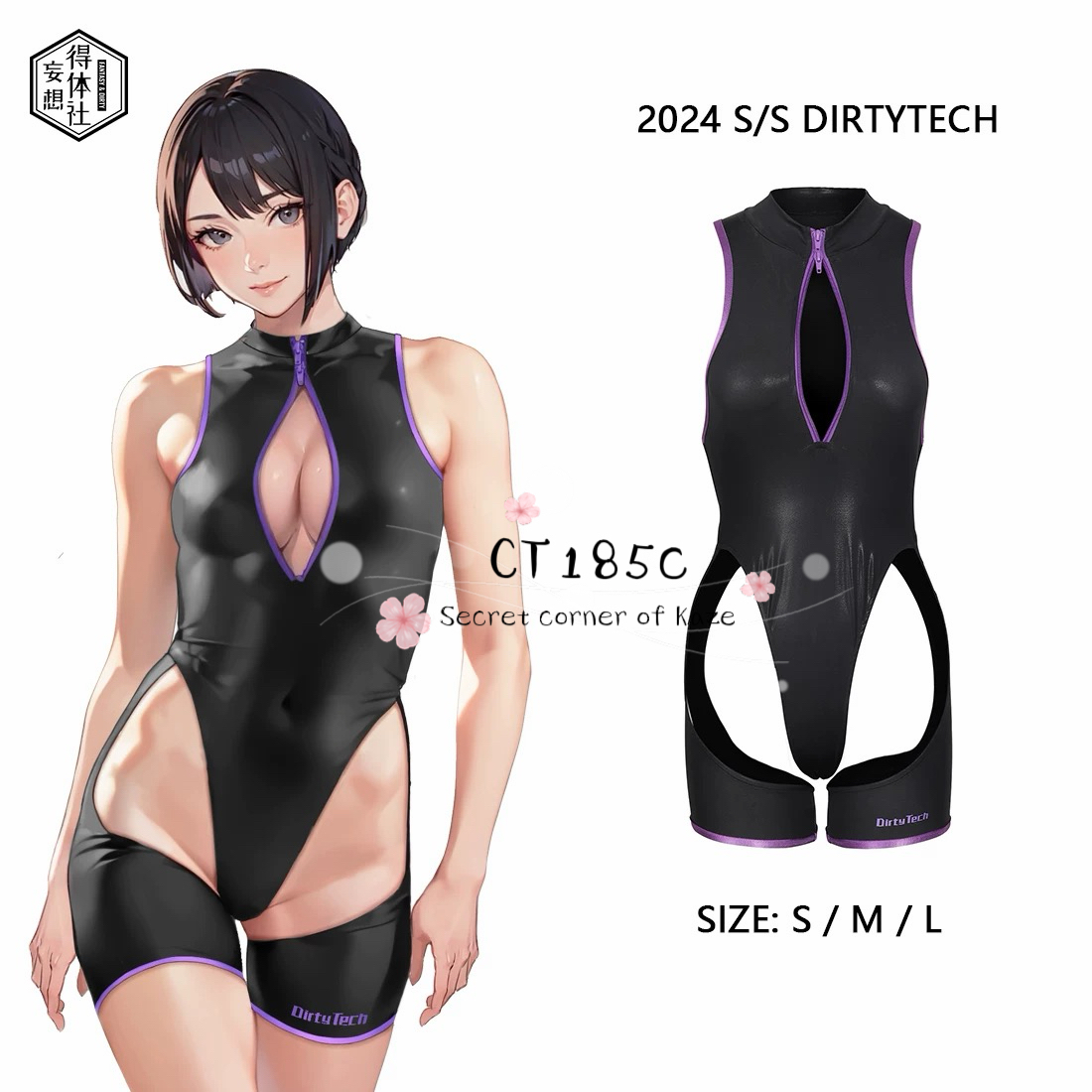 Swimsuit sexy anime style CT185c