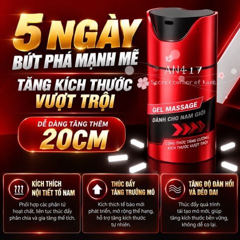 Gel mát xa tăng size AN417