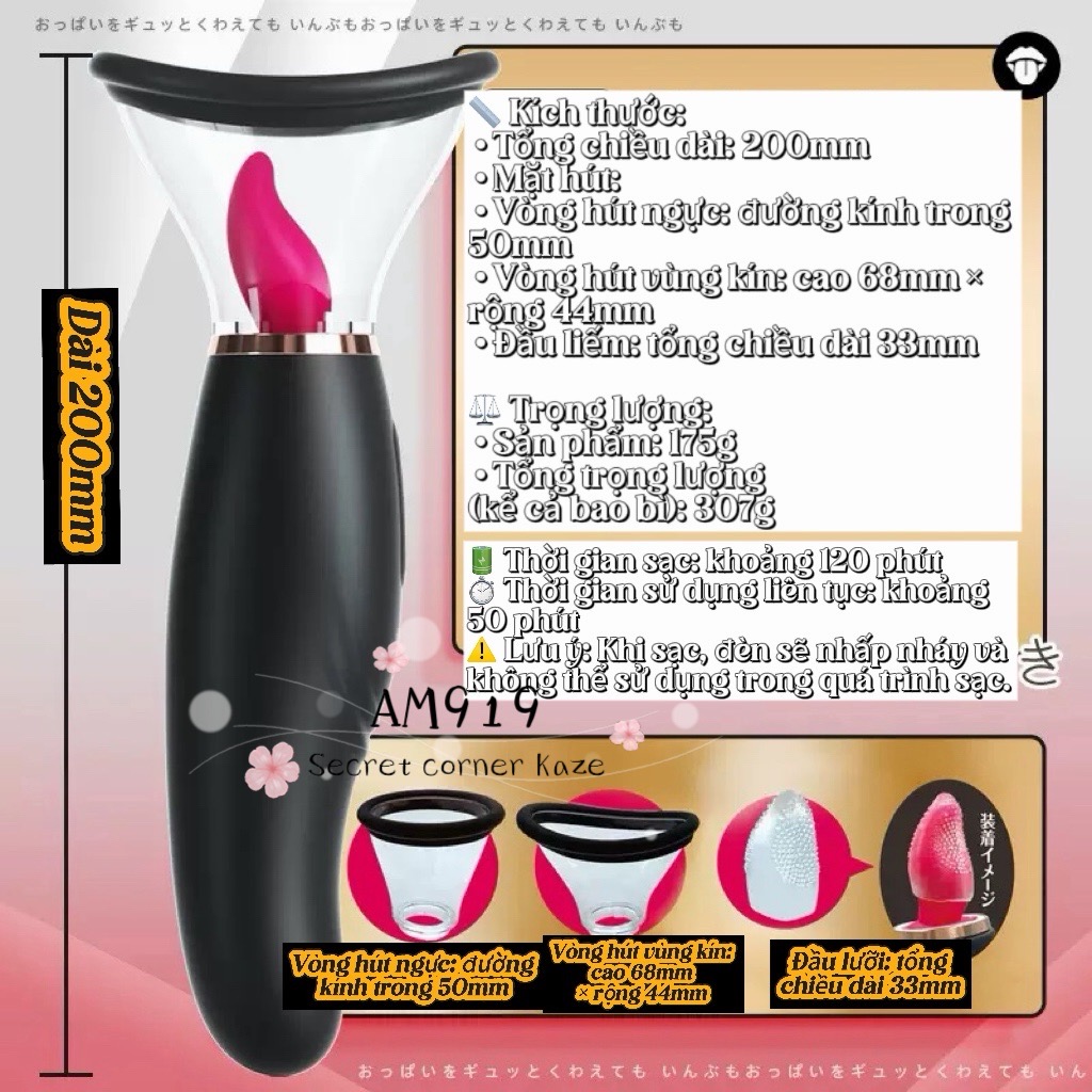 A-One hút mút liếm AM919