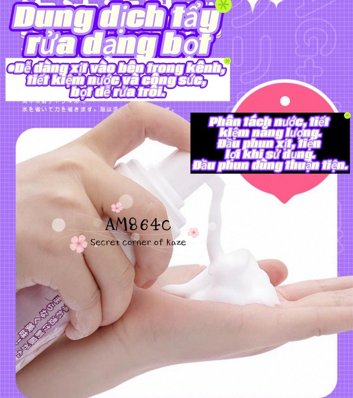 Bột / dung dịch bảo quản toy AM864c